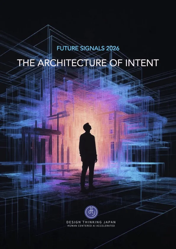 Future Signals 2026 — The Architecture of Intent